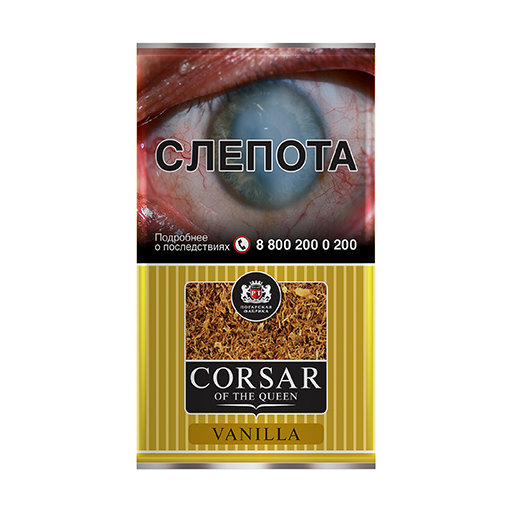 Самокруточный Corsar 35г (Ваниль (Vanilla))