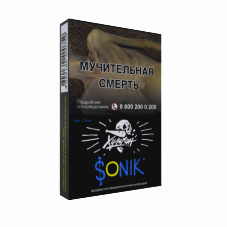 Хулиган 25г (Sonik (Фруктовые кукурузные колечки), Средний)