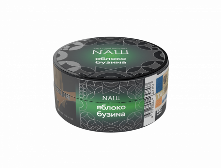 Наш Hard 20г (Яблоко Бузина, Крепкий)