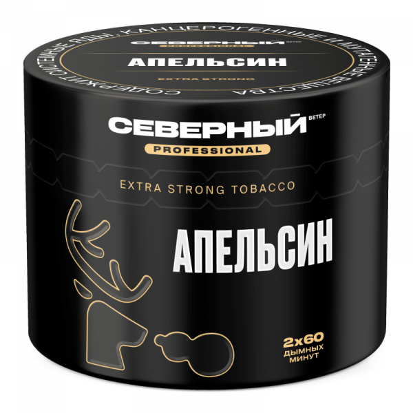 Ветер Северный Professional 40г (Апельсин, Крепкий) Ветер Северный Professional 40г (Апельсин, Крепкий)