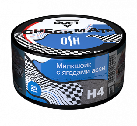 Duft 25г Checkmate (H4 (Асаи и Сливки), Средний)