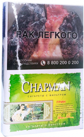 Chapman KSSL (очень тонкие) (Грин (Яблоко), Германия)