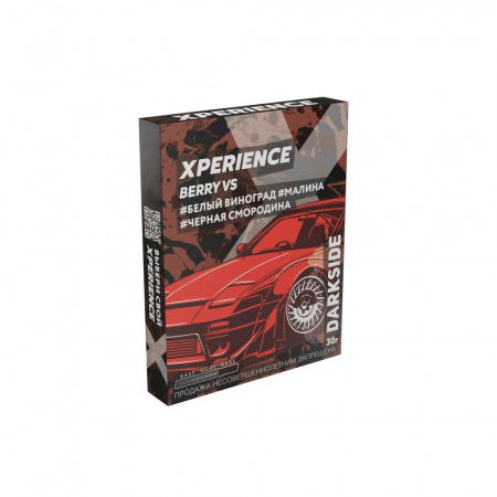 Xperience by Darkside 25г (Berry Vs (Виноград Малина Смородина), Средний)