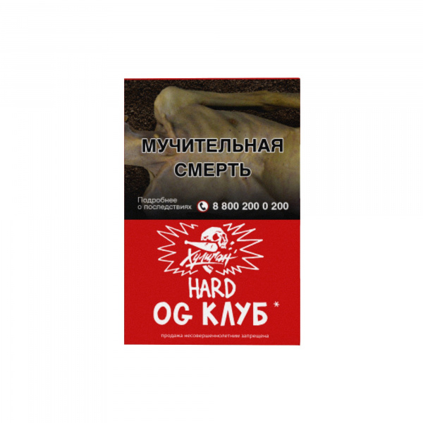 Хулиган Hard 25г (Og Club/ ОУДЖИ КЛАБ (Клубника Ревень), Крепкий)