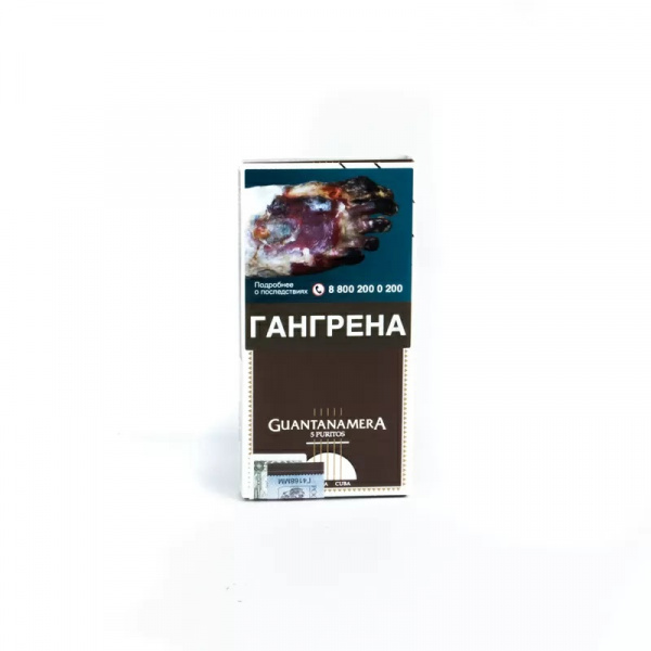 Сигариллы Guantanamera Purito (5шт в пачке) Сигариллы Guantanamera Purito (5шт в пачке)