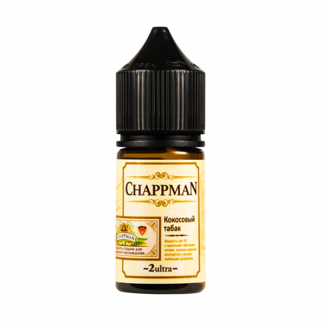 Жидкость Chappman salt 30ml 2 ultra (Кокосовый табак, Hard)