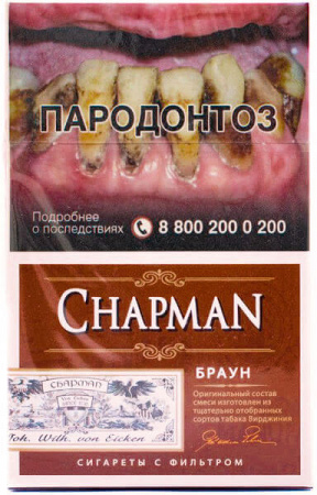 Chapman OP (толстые) (Браун (Кофе), Германия)