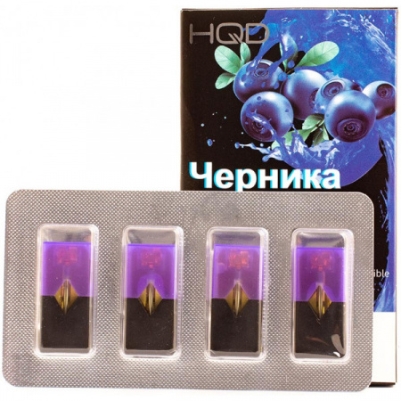 Картридж HQD 4шт (для JUUL) (Blueberry)