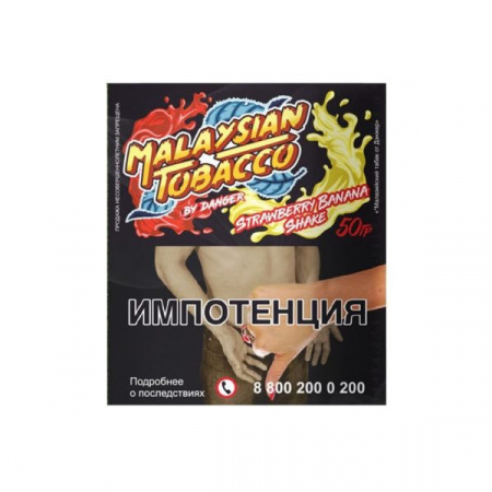 Malaysian Tobacco 50г (Strawberry Banana Shake, Лёгкий)
