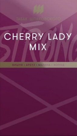 Шпаковский STRONG 40г (CHERRY LADY MIX (Вишня арбуз малина холод), Крепкий)