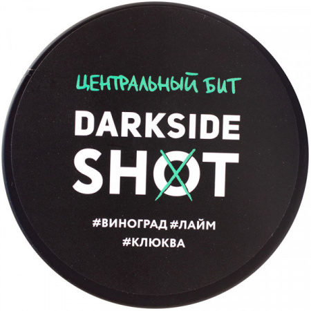 Dark Side shot 120г (Центральный бит, Лёгкий)