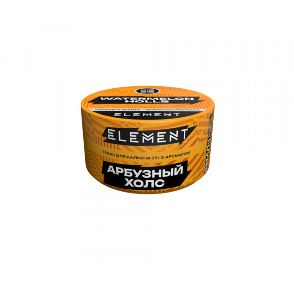 Element (Земля) 25г (Watermelon Holls (Арбузный Холс), Крепкий)
