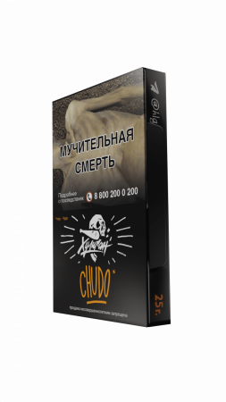 Хулиган 25г (CHUDO (Абрикосовый йогурт), Средний)