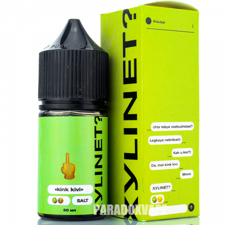 Жидкость XYLINET? 50мг 30мл Hard (Kink kiwi (Виноград малина киви), Hard)