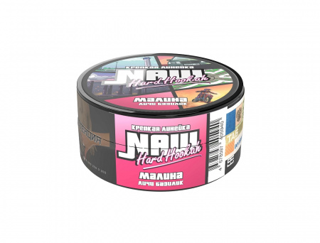 Наш Hard 20г (Малина (личи базилик))