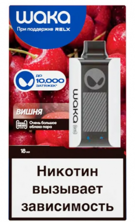 Waka soPro PA 10000тяг Strong (Вишневая шипучка)