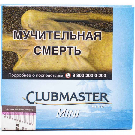 Сигариллы Clubmaster Mini 10*10*10 (Blue, Германия)